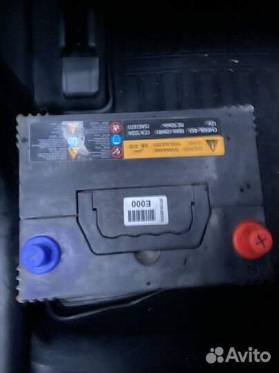 Аккумулятор бу