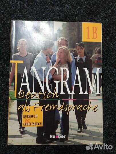 Учебники немецкого и английского языков, словарь