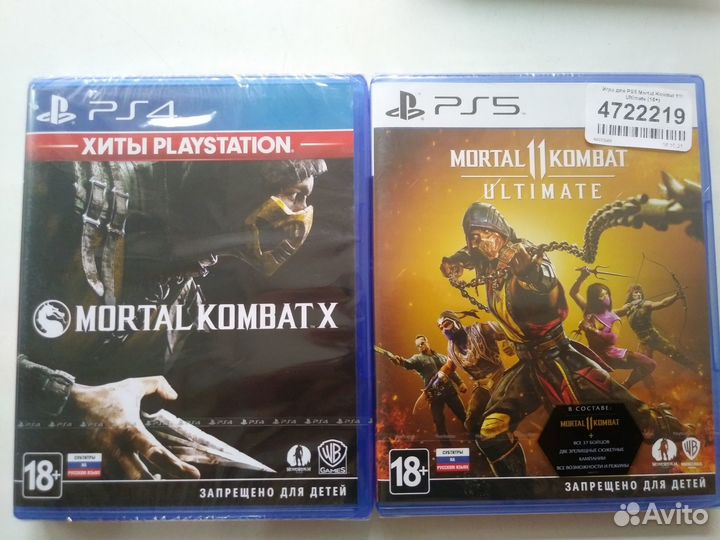 PS4 Mortal kombat x PS5 mk11