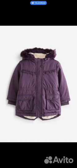 Парка next Еврозима для девочки