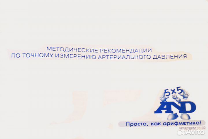 Тонометры бу ручной мт10 и автомат. and UA-777