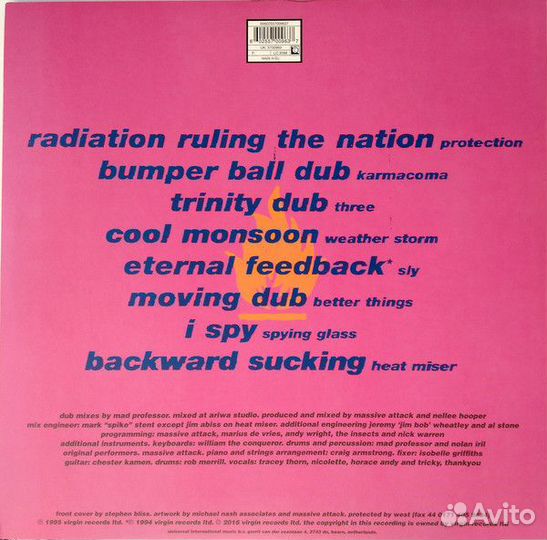 Виниловая пластинка Massive Attack, No Protection