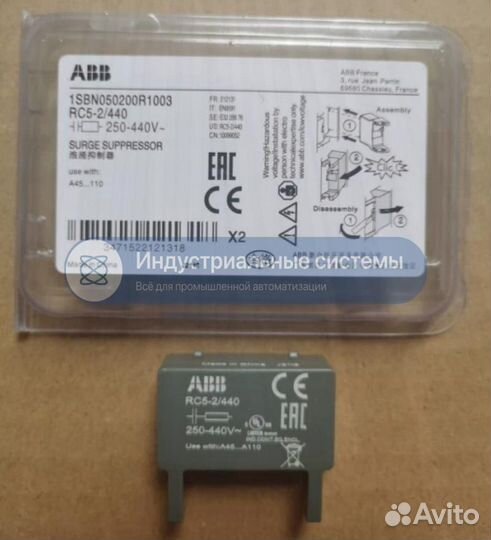 Контактор ABB 1SBN050200R1003