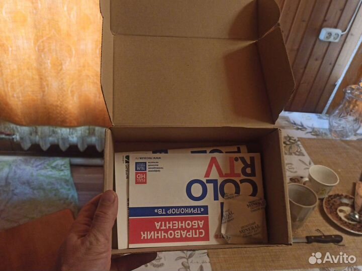 Ресивер триколор GS B5310