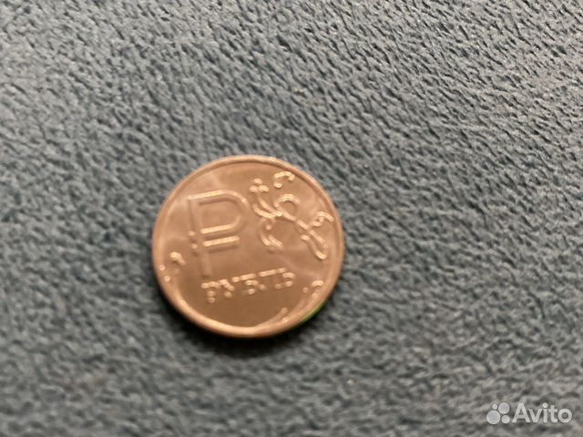 1 рубль 2014 с буквой р