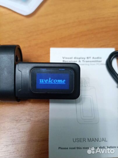 Bluetooth приемник