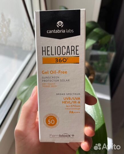 Солнцезащитный гель (крем) с SPF 50