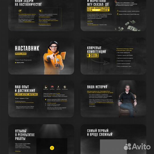 PowerPoint презентация быстро и качественно