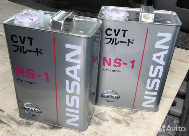 Nissan CVT NS-2 4л. Цвет масла в вариаторе. CVT NS-2. CVT ns2 Nissan купить. Масло вариатора в ниссан серена