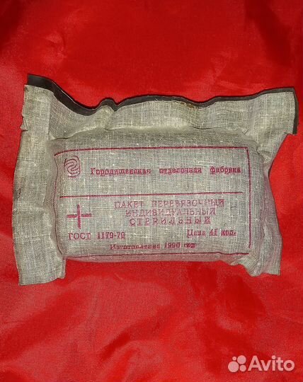 Пакет перевязочный