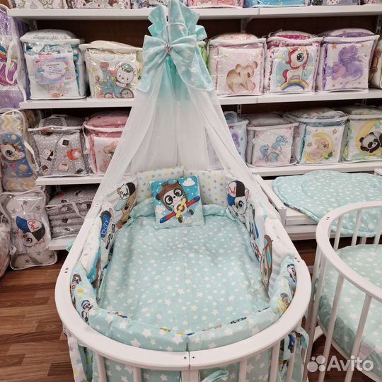 Балдахин Бортик постельное одеяло подушка