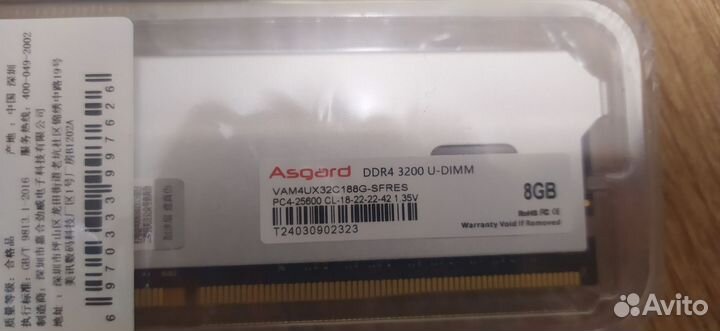 Новая озу Asgard DDR4 2x8Gb 3200MHz