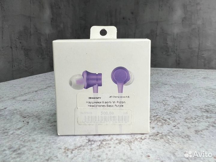 Наушники Xiaomi Mi Piston Headphones Basic