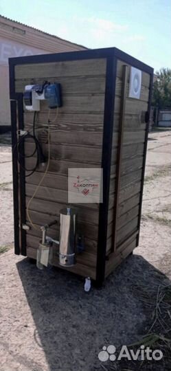 Коптилка копчения с рассрочкой без %. на 30кг