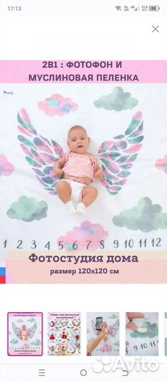 Фотопеленка, фон для фото