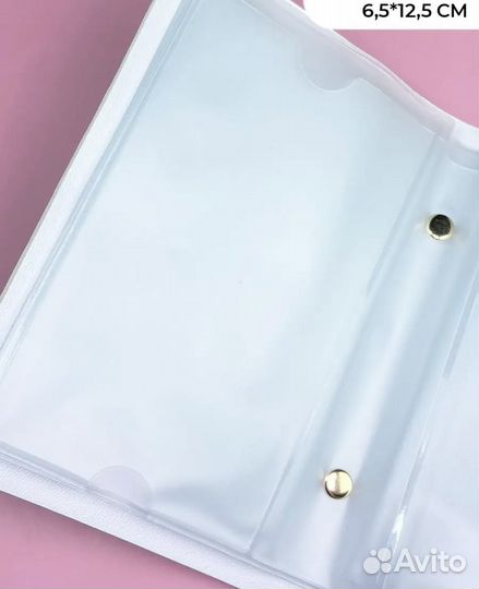 Альбом для пластин для стемпинга и слайдеров