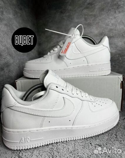 Кроссовки Nike Air Force 1 белые