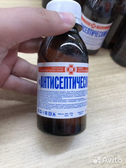Антисептик