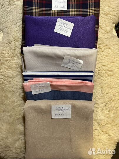 Ткань советская