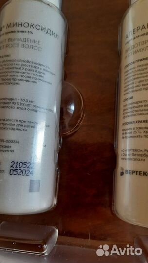 Alerana от выпадения волос