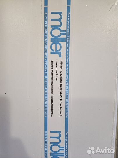 Подоконник Moeller LD-S 30, белый мат, 20х170см