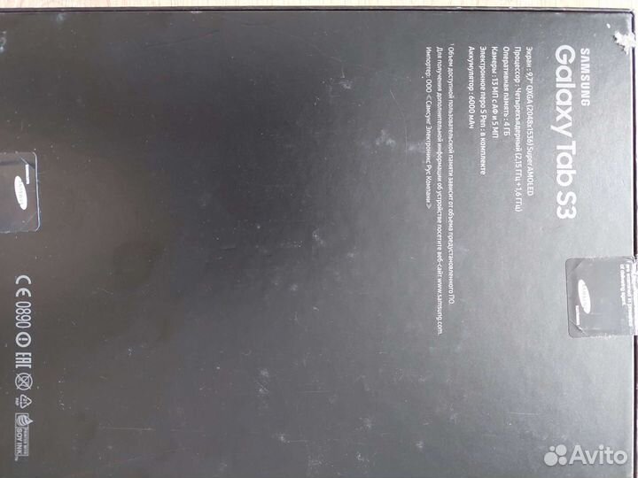 Samsung Galaxy Tab S3 32gb, 4gb 9.7'