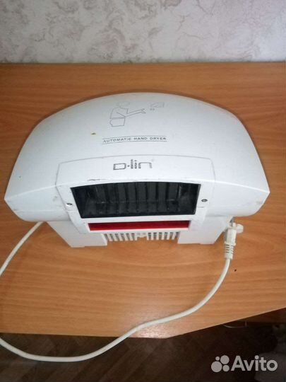 Automatic Hand Dryer