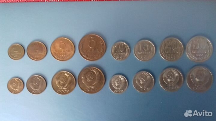 Монеты СССР 1990 г