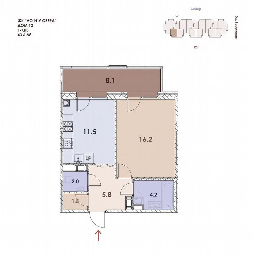 1-к. квартира, 43,6 м², 2/5 эт.
