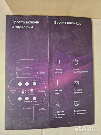 Караоке микрофон с колонкой блютуз