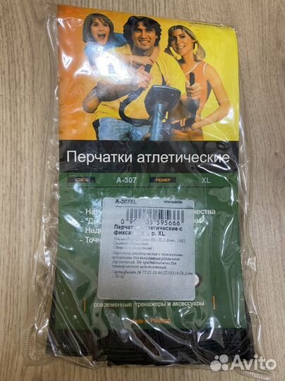 Новые спортивные перчатки Torneo