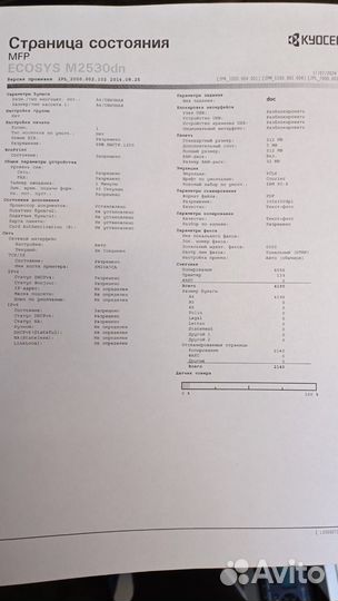 Kyocera Ecosys M2530dn