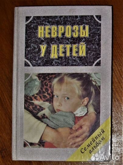 Книги по медицине