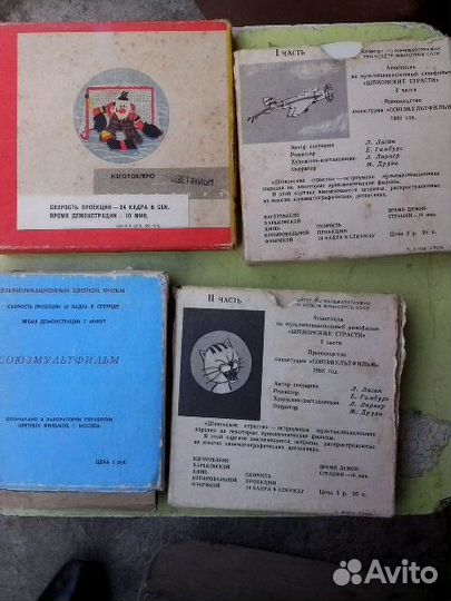 Фильмокопии 8 мм