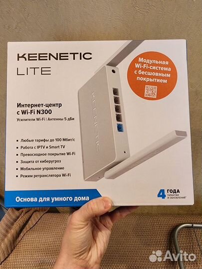 Keenetic Lite (KN-1311) - Роутер/ретранслятор