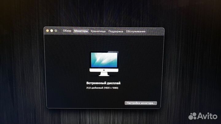 Моноблок apple iMac 21,5