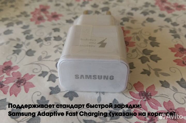 Зарядное устройство Samsung USB Travel Adapter