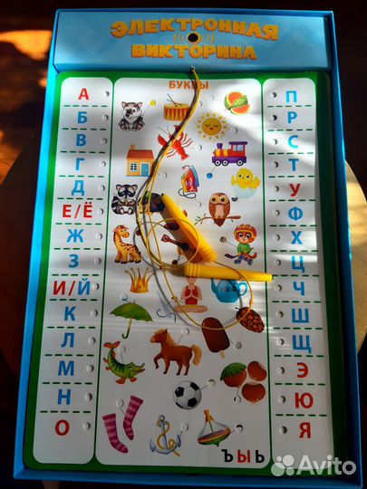 Игра-викторина для детей 4+