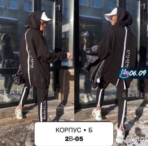 Спортивный костюм 42-44 размер