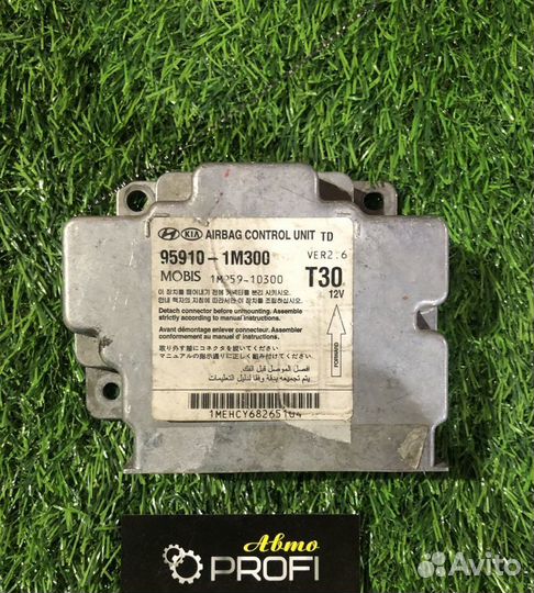 Блок управления AIR BAG Kia Cerato 2