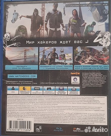 Игра на ps4 watchdogs 2