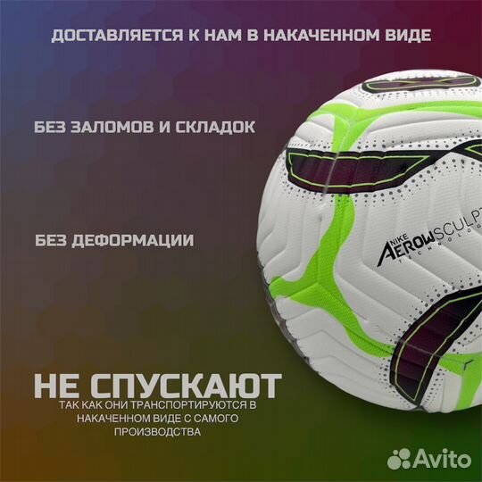 Футбольный мяч nike 4 размер (детский)