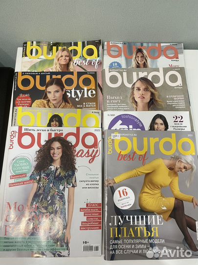 Коллекция журналов burda