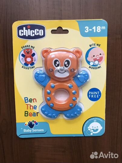 Прорезыватели-погремушки набор