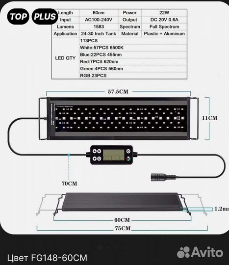 Светильник FG-148User Manual 24/7