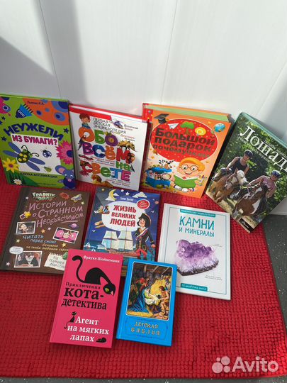 Детские книги