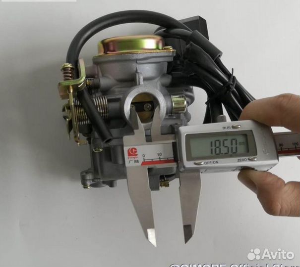 Карбюратор для скутера, мопеда, квадроцикла