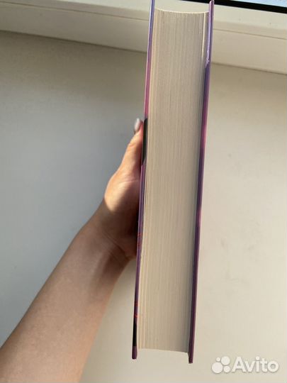 Книга «мой лучший враг»