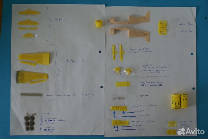 Модель самолета Як-18Т 1/72