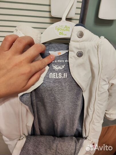 Зимний комбинезон